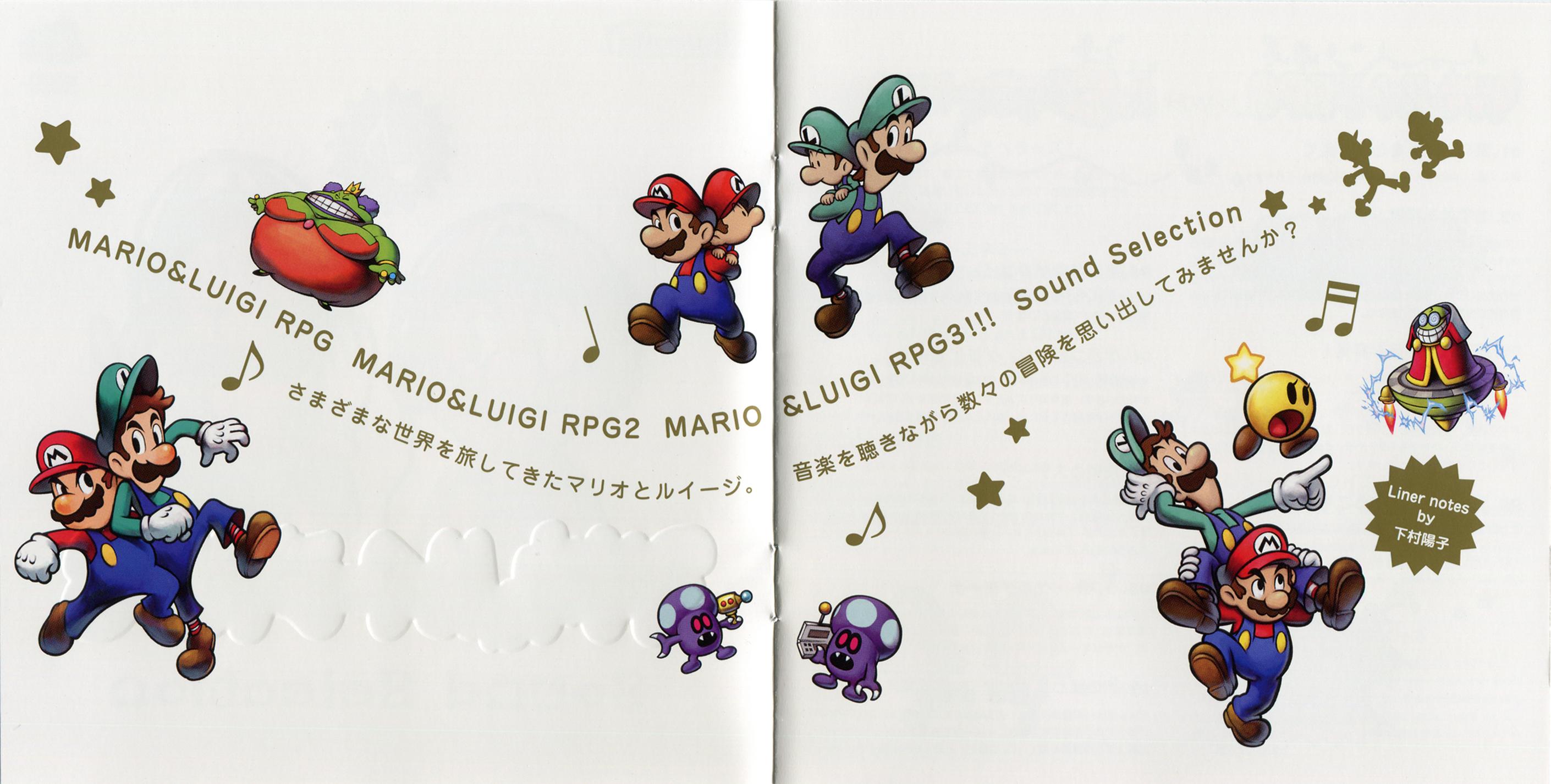 Mario u0026 Luigi RPG Sound Selection (2009) MP3 - Download Mario u0026 Luigi RPG  Sound Selection (2009) Soundtracks for FREE!